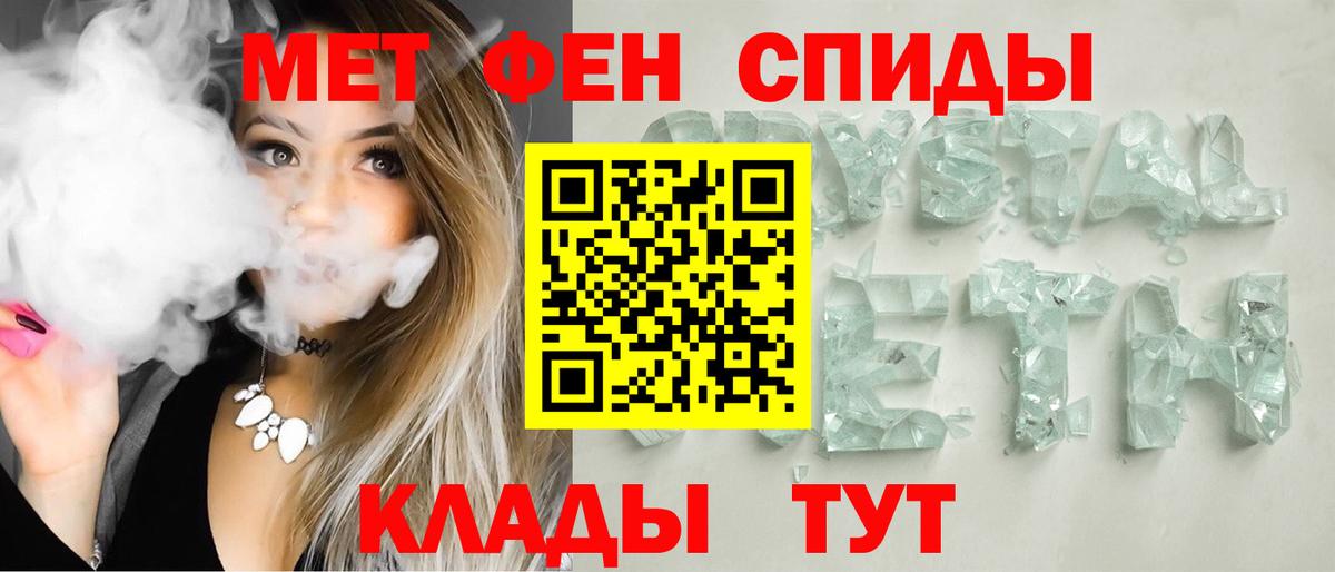 Симферополь  Amphetamine  Вход с VPN  Amphetamine 98% 