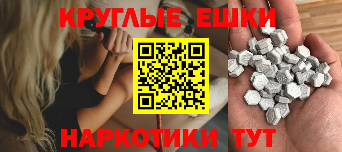 Экстази 99% Симферополь
