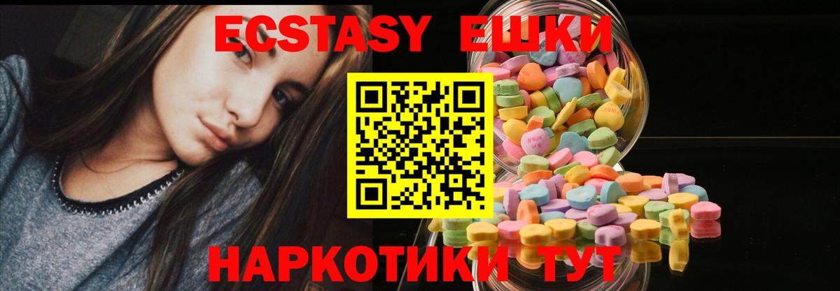 Ecstasy Punisher  Вход с VPN  ЭКСТАЗИ  Симферополь 