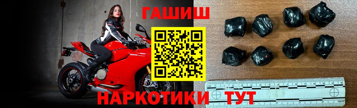 ГАШ AMNESIA HAZE  ГАШ индика сатива  Вход с VPN  Симферополь 