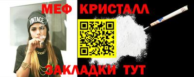 мяу мяу мука Первоуральск