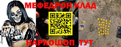 MDMA Партизанск