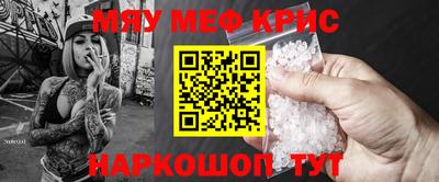 гидра Пенза