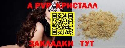 мяу мяу мука Первоуральск