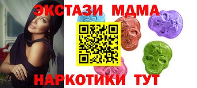 гидра Пенза