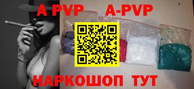 гидра Пенза