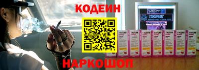 гидра Пенза