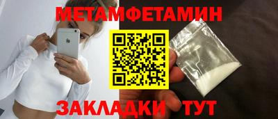 гидра Пенза