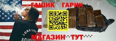 гидра Пенза