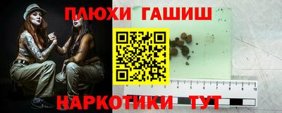 гидра Пенза