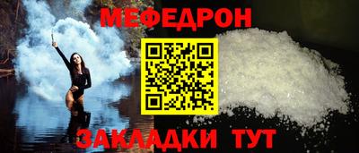 гидра Пенза