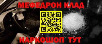 MDMA Партизанск