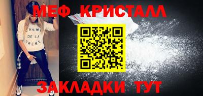 мяу мяу мука Первоуральск