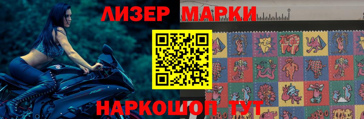 Симферополь  ЛСД экстази кислота  Вход с VPN 
