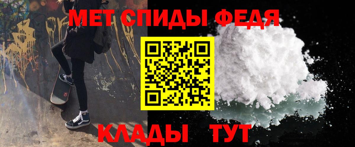 Метамфетамин витя  Метамфетамин витя  Вход с VPN  Симферополь 