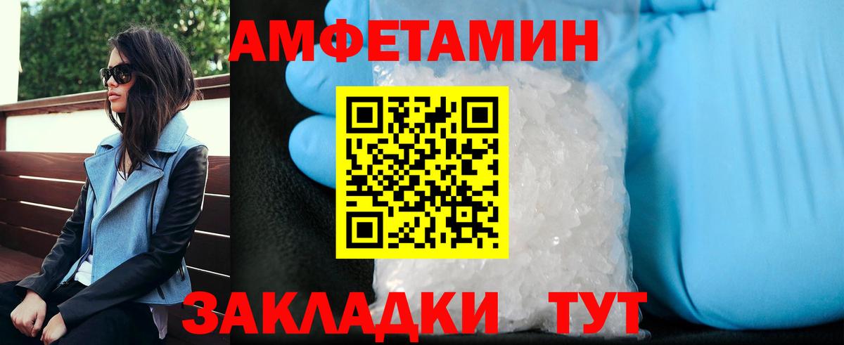 Метамфетамин Декстрометамфетамин 99.9% Симферополь