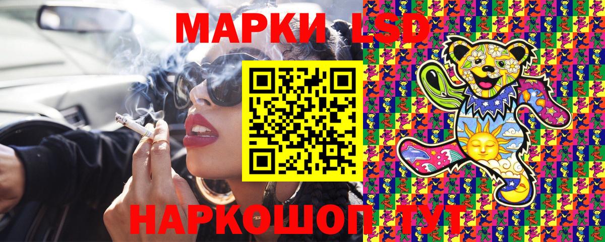 Наркотические марки 1,8мг  Вход с VPN  дарнет шоп  Симферополь 