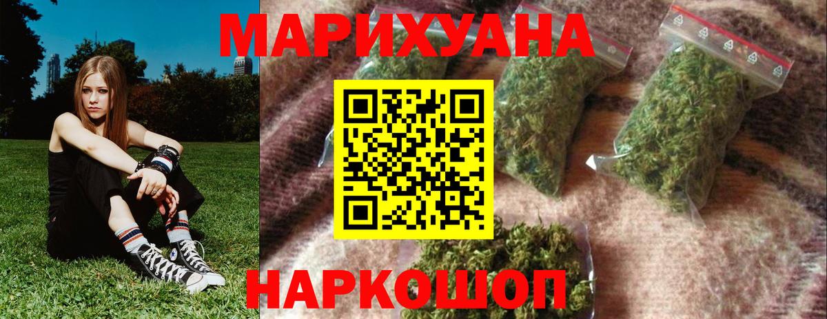 Канабис ГИДРОПОН  Вход с VPN  Симферополь  Бошки марихуана индика  Канабис план 