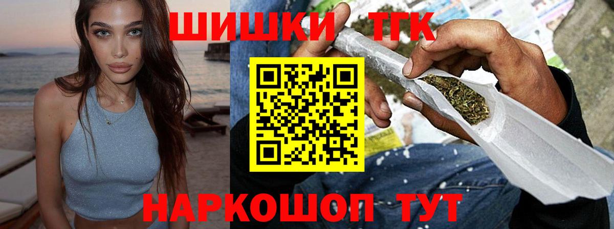 Канабис VHQ Симферополь